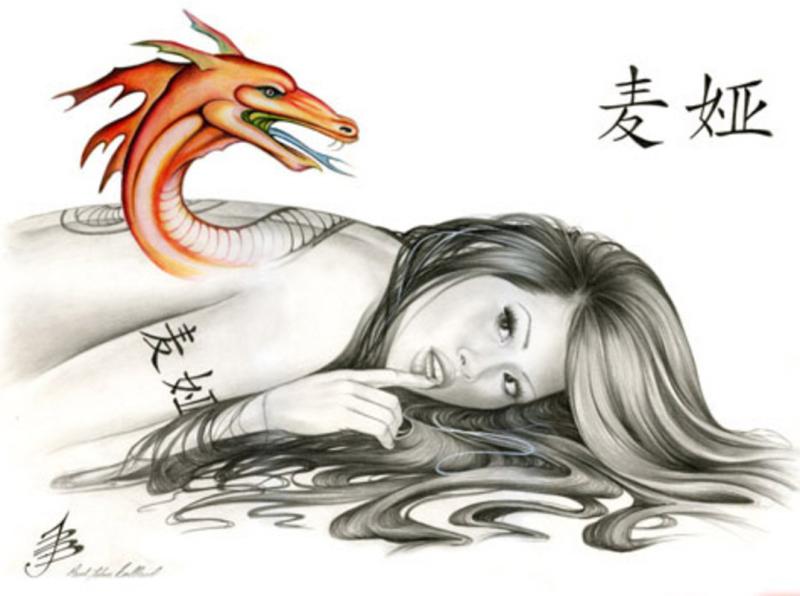 Miah Vu By Paul John Ballard