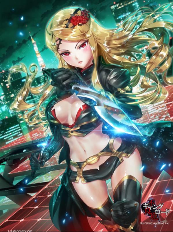 reona